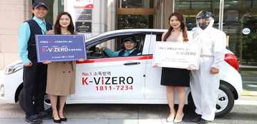 kt service 남부, 소독살균서비스 ‘K-ViZERO’ 출시